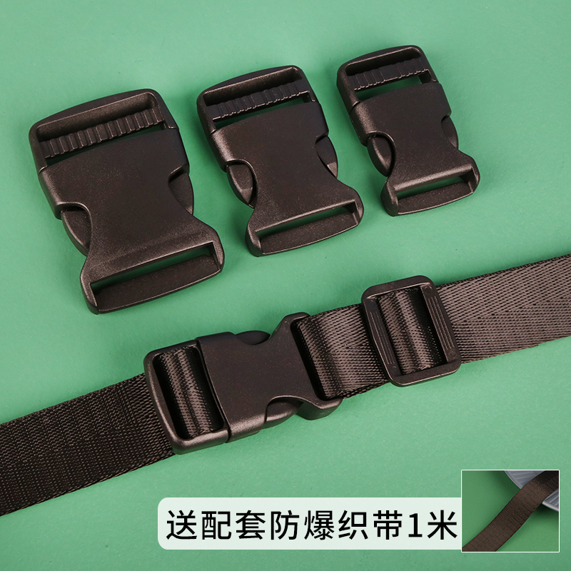 Cocktail buckle color plastic nylon bag bag bag pack bag pack buckle accessories bag buckle adjustment