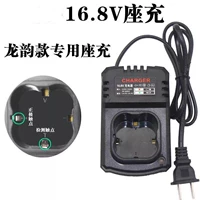 Зарядка 16,8 В (абзац)