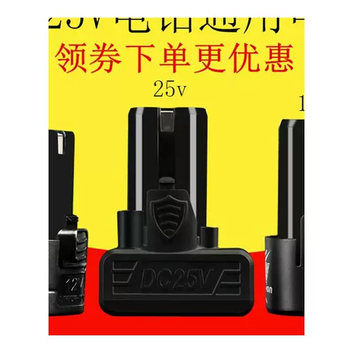 Фонарь, электродрель, батарея, литиевые батарейки, отвертка с зарядкой, пистолет, зарядное устройство, 12v, 8v