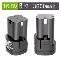 16,8 В модель 3 3600 мАч