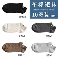 7308-10 двойной [модель]