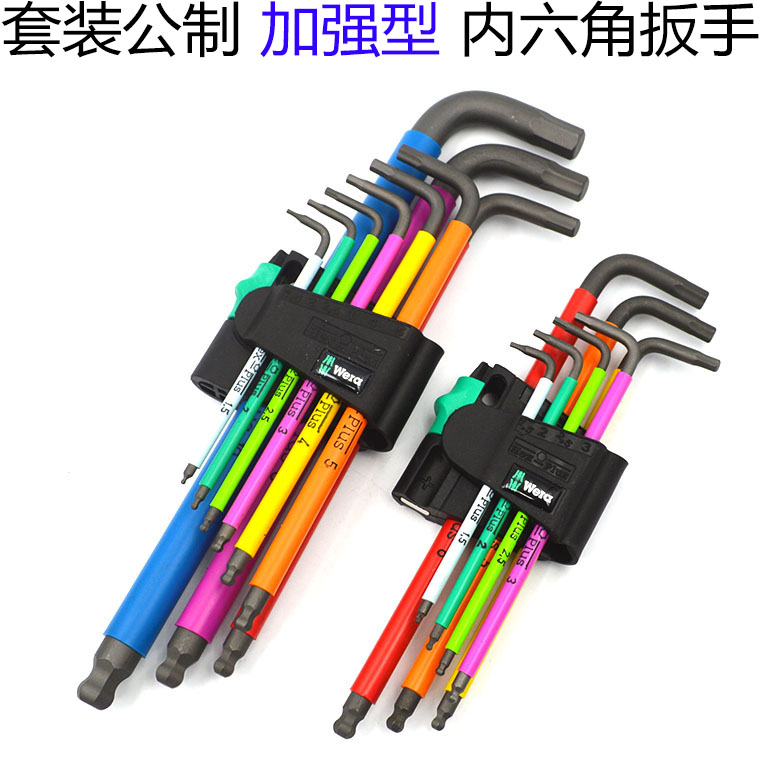 German Villa WERA 9 pieces to strengthen the 950SPKL 950SPKL 7B 9MN SB