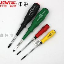 The new Japanese turtle SUNFLAG field Phillips screwdriver 666-3 4*5 5 6*75 100 150 200
