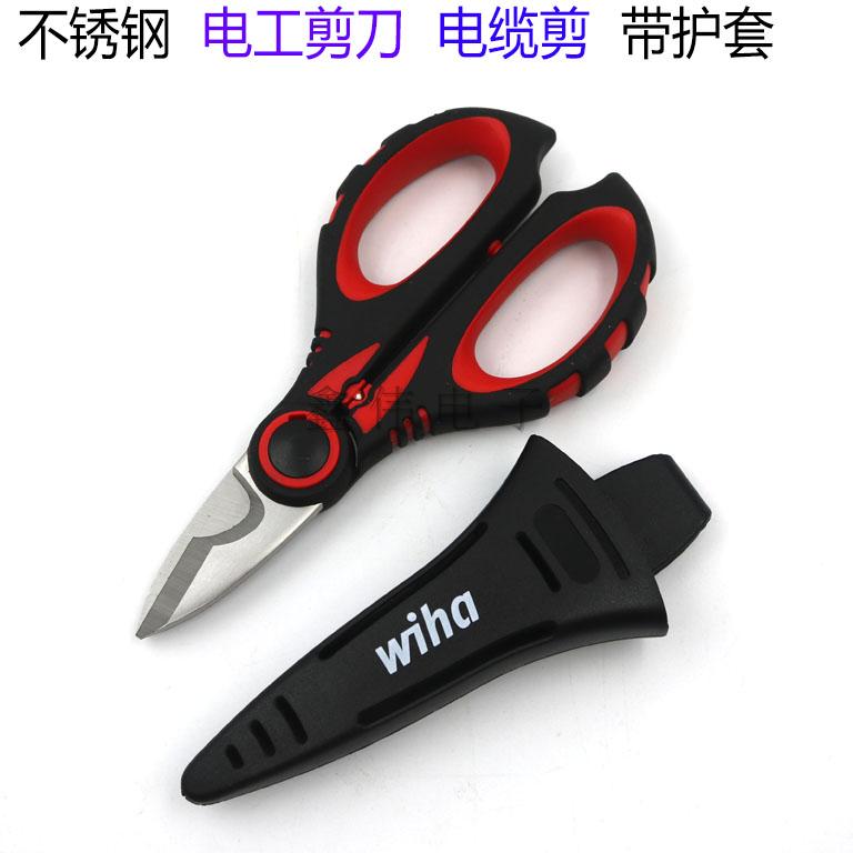 German WIHA with pressurized stainless steel electrical scissors Cable shear Z71716006 with sheath 41923