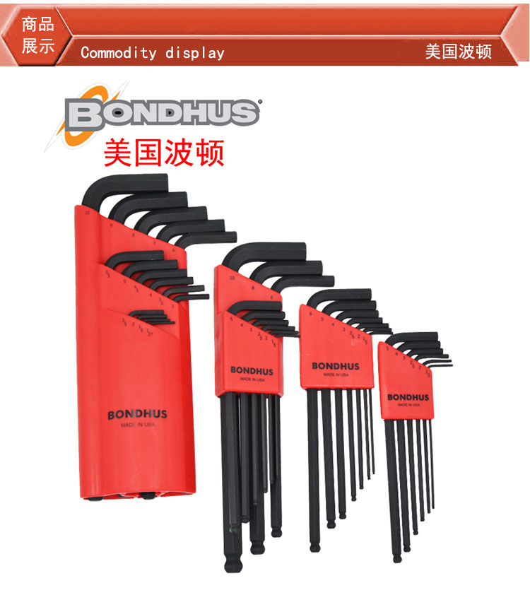 Bolton Bondhus, USA, is a six-corner wrench in the long ball of Borden, USA 10999 10946 10937