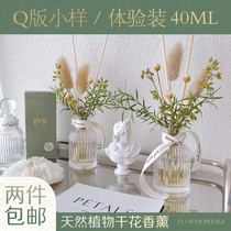 Dry Flowers Yonnais Flowers Infus Wind No Fire Aroma Lavender Q Version Trial Fitting Small Sample Blue Wind Bell Bedroom Inner Lasting Essential Oils