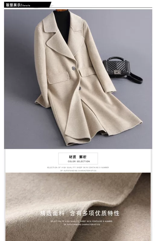 Jing Ruier Mùa thu 2020 áo len cashmere hai mặt mới dài giữa áo len Hàn Quốc - Trung bình và dài Coat