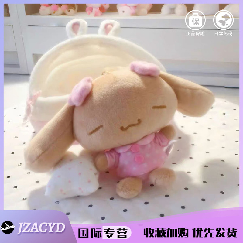 Japanese Jzacyd Black Leather Big-Eared Dog Bag Pendant Brown Mocha Plush Doll Keychain Gift for Friends