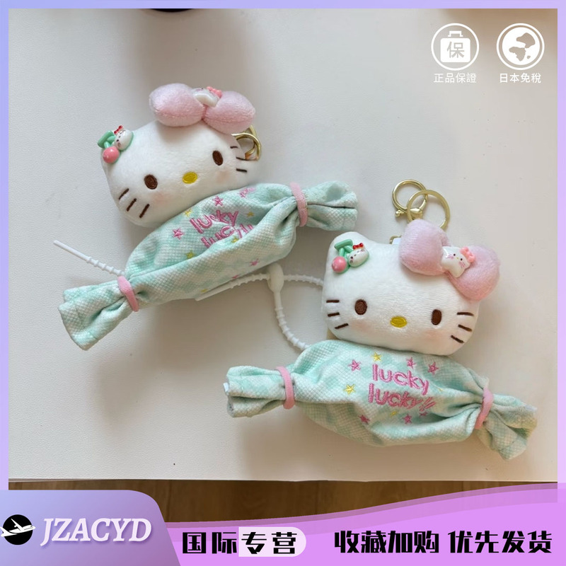 Japanese Jzacyd Fresh Candy Earphone Case Pendant Kt Small Bag Cute Versatile Bag Pendant Gift for Girls