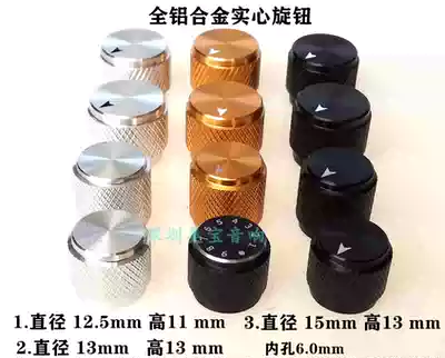 Aluminum solid knob HIFI audio amplifier potentiometer switch CD knob 12 5x11 13X13 15X13mm