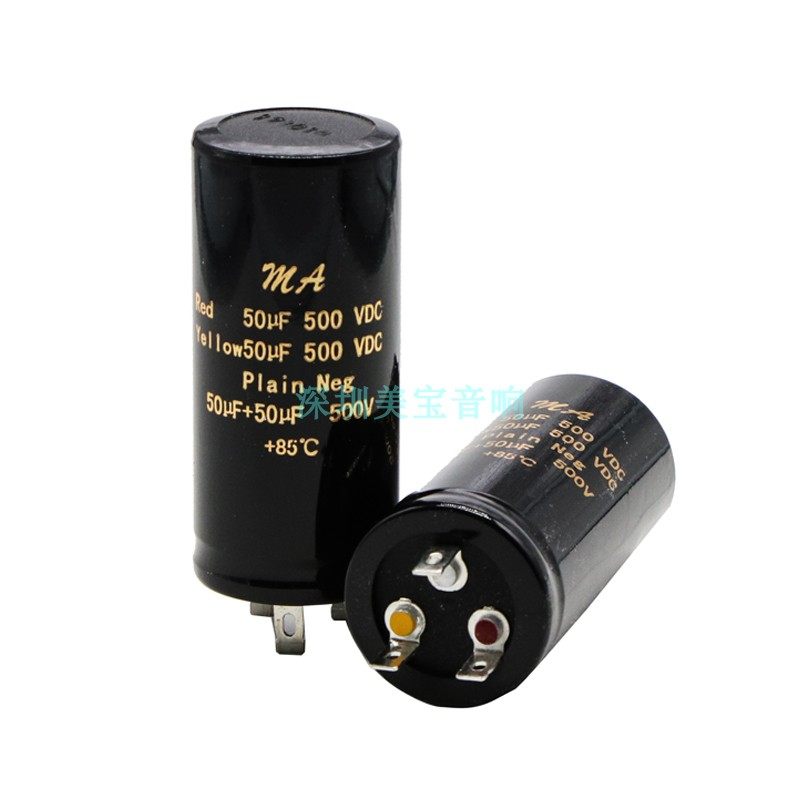 500V high voltage electrolyte aluminum capacitor 50uF 50uF guitar HIFI power amplifier 75*34mm 85’C