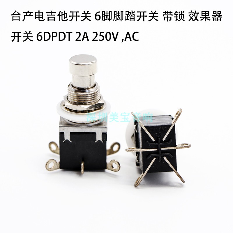 Table production electric guitar switch 6 foot pedal switch with lock effect goer switch 6DPDT 2A 250V AC