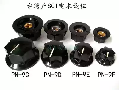 Taiwan SCI bakelite knob PN-9F PN-9E PN-9D PN-9C Inner hole 6 4 knob