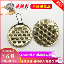 Stainless steel jelly scraper household jelly scraper commercial spinner tool scraper copper jelly special scraper