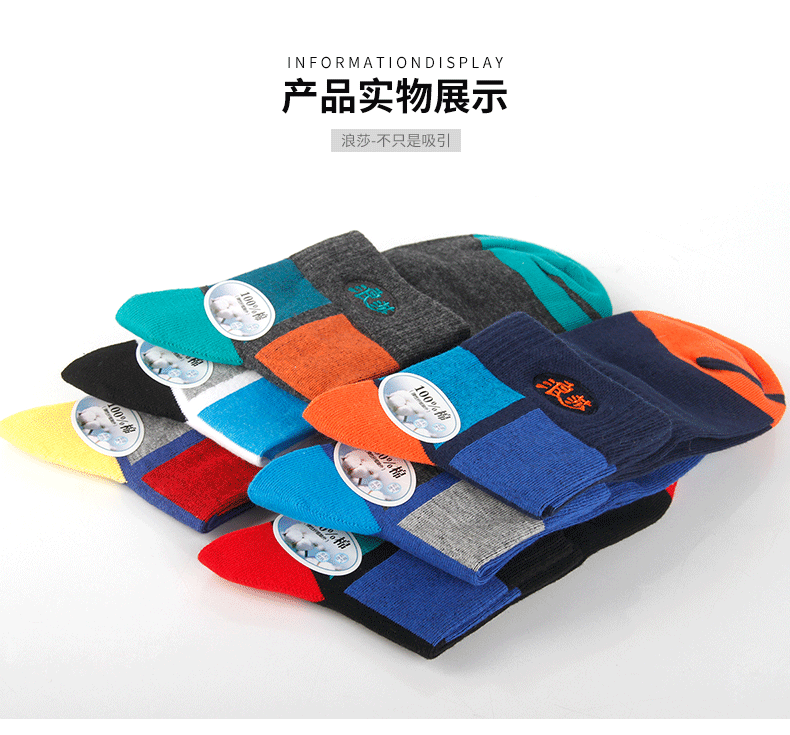 Quần thể thao nam Vớ Langsha Cotton 100% Cotton Trung bình Ống khử mùi thoáng khí Thanh niên kháng khuẩn Mùa đông dày vớ nam chất lượng cao