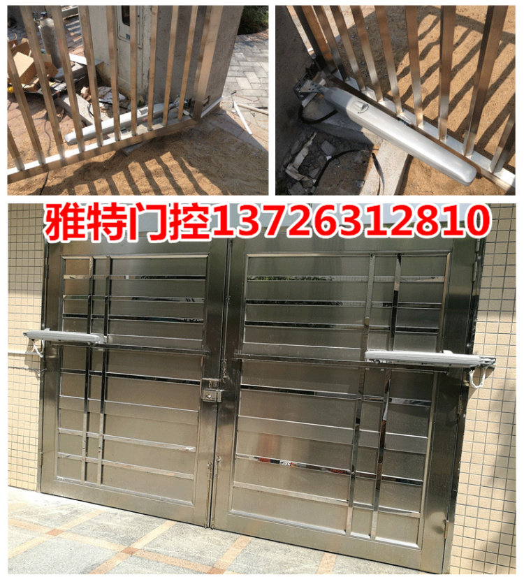 Hosarm style flat door machine hanging wall flat door opening motor shelter door machine open door machine F600 electric door closed door