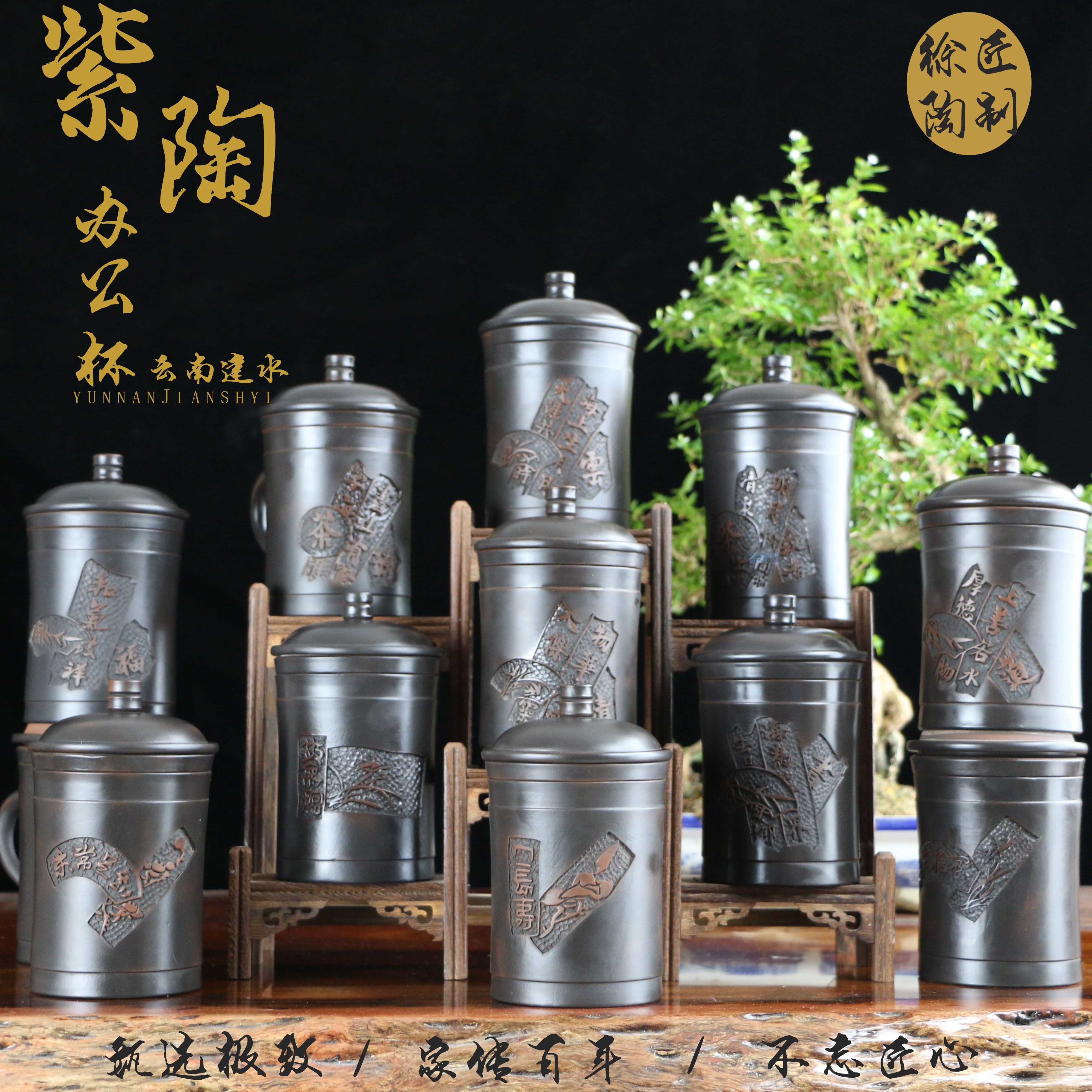 Yunnan Purple Pottery Liner Tea Cup Built Water Coarse Pottery Office Cup Non-Purple Sand Filter Core Wine Drinking Cup Full Handmade Tea Drinking Water Cup