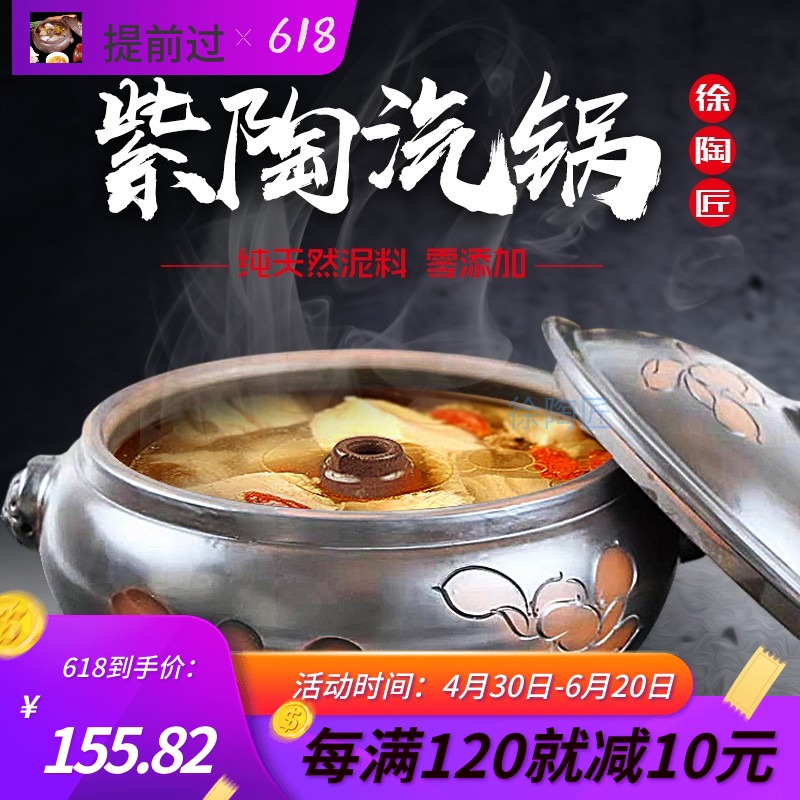 Yunnan Jianshui steam pot Electric pot chicken Household lotus earth pottery pot Gas pot Commercial purple sand steam pot Purple pottery steam pot