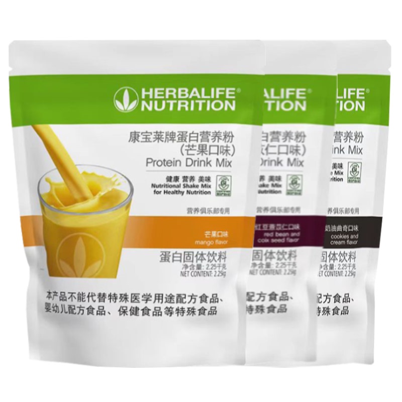 Domestic Herbalife Large Bag Milkshake Weight Loss Meal Replacement Red Bean Coix Seed Mango Cookie Protein Nutrition Powder Official Website Genuine Product Domestic Herbalife Large Bag Milkshake Weight Loss Meal Replacement Red Bean Coix Seed Mango Cookie Protein Nutrition Powder Official Website Genuine Product