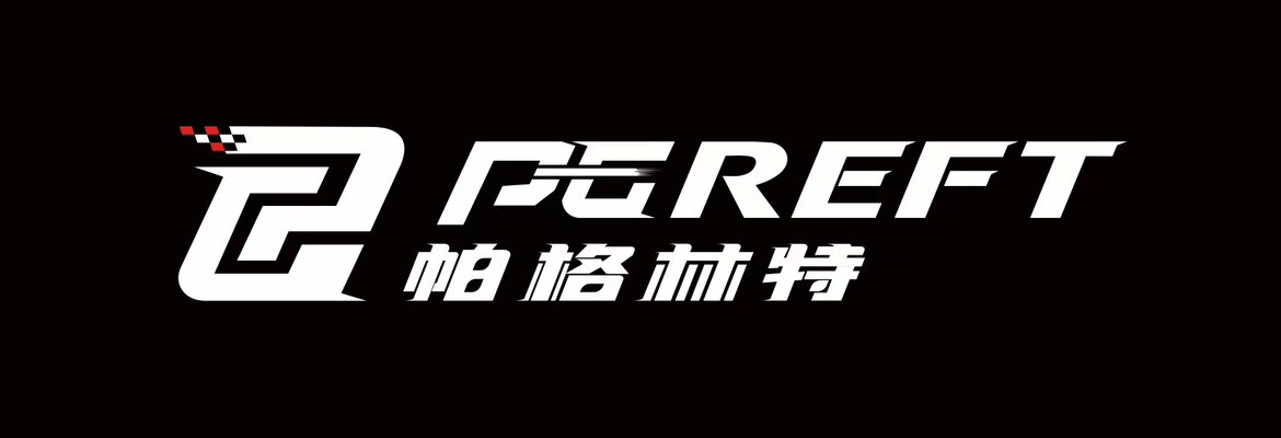 广州帕格豪车改装工厂的LOGO