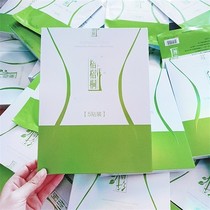 Wechat business same style fiber sycamore body shaping patch