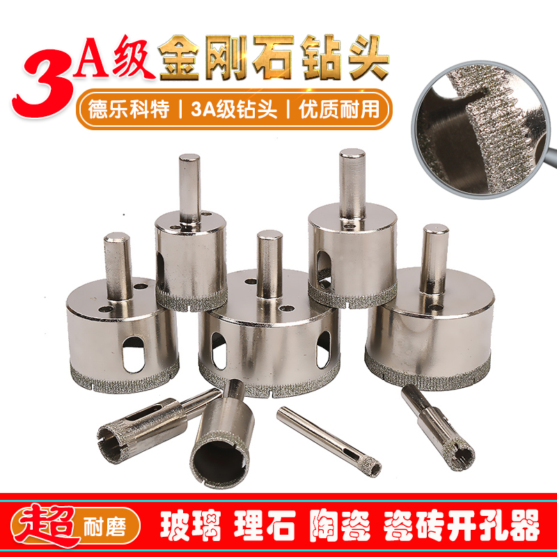 Delle Cotte 3A Class glass drill drills Tile Drilling Machine Marble Driller vitrified brick drill bit 65-160