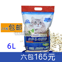 Neo Cleans Sky Net Tofu Sand Cat Sand 6L Environmentally Friendly Tofu Sand Knot Group Dust-free Without Bringing Out Deodorant Cat Sand