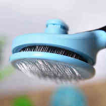 Get Lepin Comb Pet Open Junction Comb Dog Hair Comb Dog Comb Teddy Comb Gold Hair Pet Comb Cat Dog Needle Comb