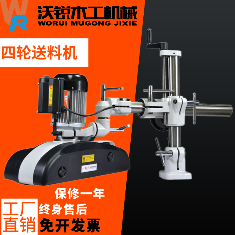 Wali Wood Work Machinery Four-wheel feeder milling machine Feeding Machine Single Vertical Shaft Feeder carpenter Wood conveyor auxiliary table