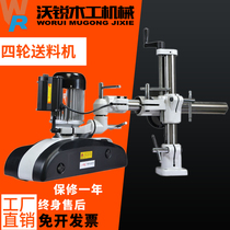 Vorui woodworking machinery four-wheel feeder milling machine feeder single vertical shaft feeder woodworking conveyor Auxiliary table
