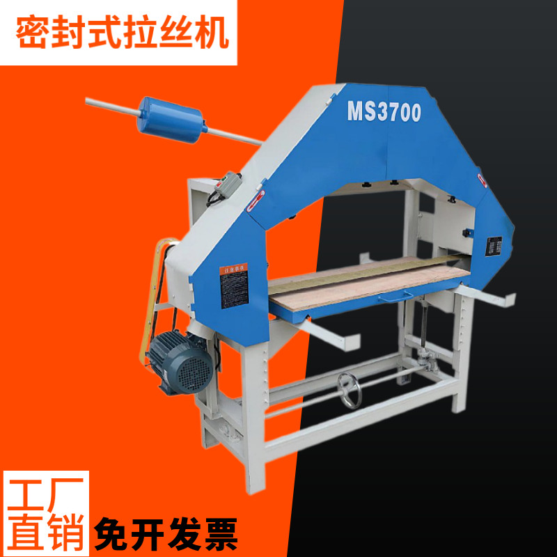 Wali Wood Work Machinery Hardware Wood Board Surface Wire Drawing Machine Sand Belt Machine Polishing Machine Solid Wood Plate Machinery Customizable-Taobao
