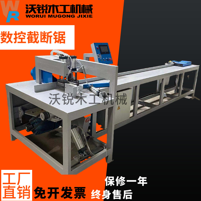 Woodworking machinery CNC automatic cutting saw cutting machine all kinds of card pier cutting machine spot