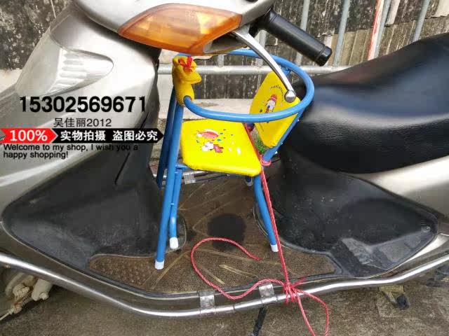 siège enfants pour vélo - Ref 2416427 Image 25