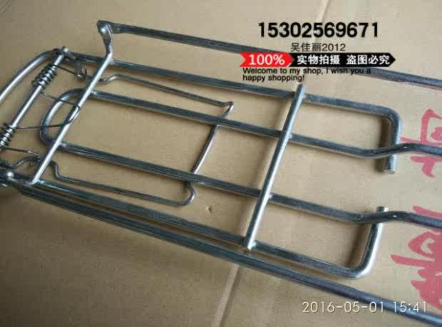 Porte-bagages pour vélo - Ref 2411980 Image 10