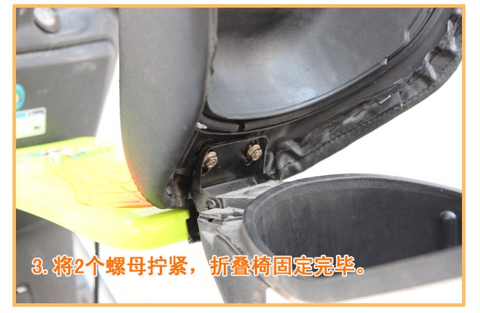 siège enfants pour vélo - Ref 2440426 Image 19