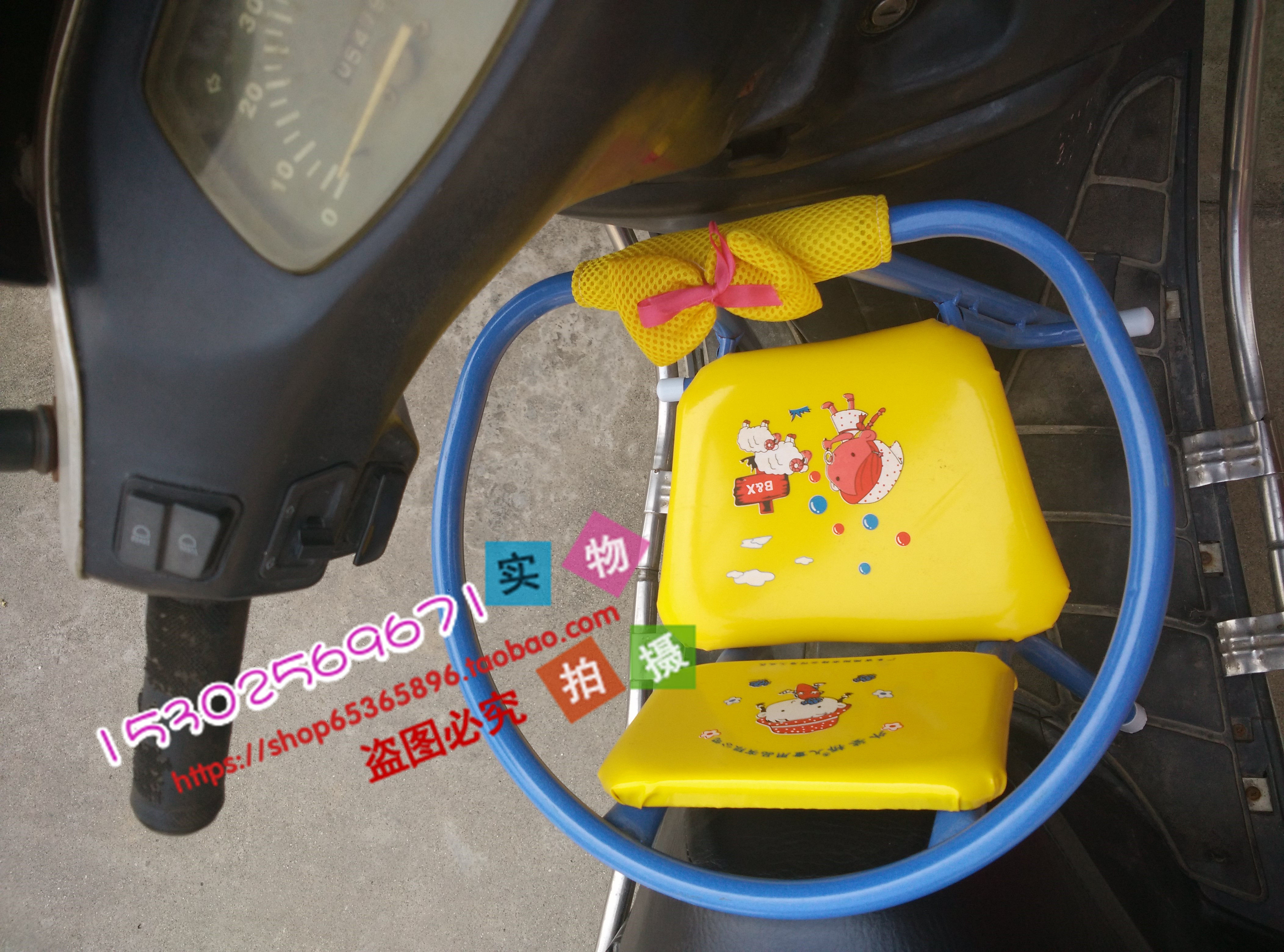 siège enfants pour vélo - Ref 2416427 Image 17