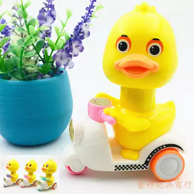 Little duckling can run on a bicycle cartoon cute car inertial forward shaking net red cute little yellow duck