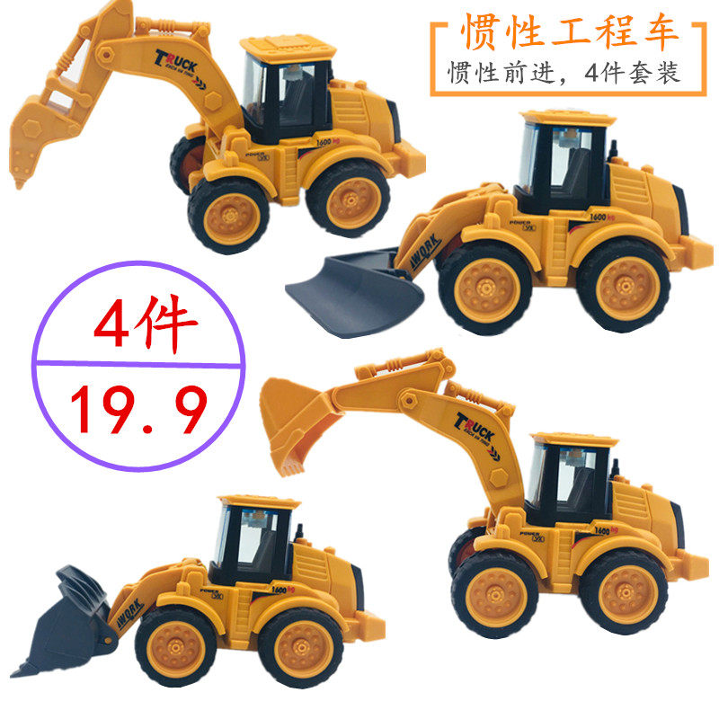 Inertial engineering car Children's toy car bulldozer Children's excavator car excavator set model