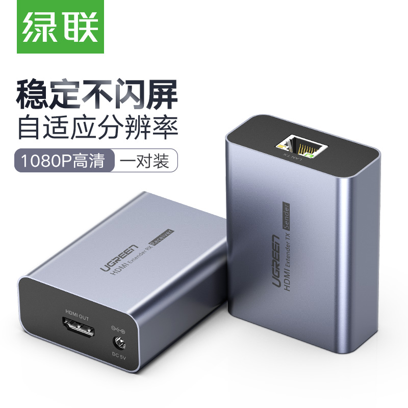 Green link hdmi extender CM196 network line transmitter 50 meters network interface to HDMI network transmission 1080P HD