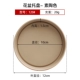 [5 установок] 120#Цвет вегетарианской глиняной посуды [внутренний диаметр 10 см]]
