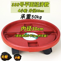 Экономика FLANE 335 (внутренний диаметр 30 см)