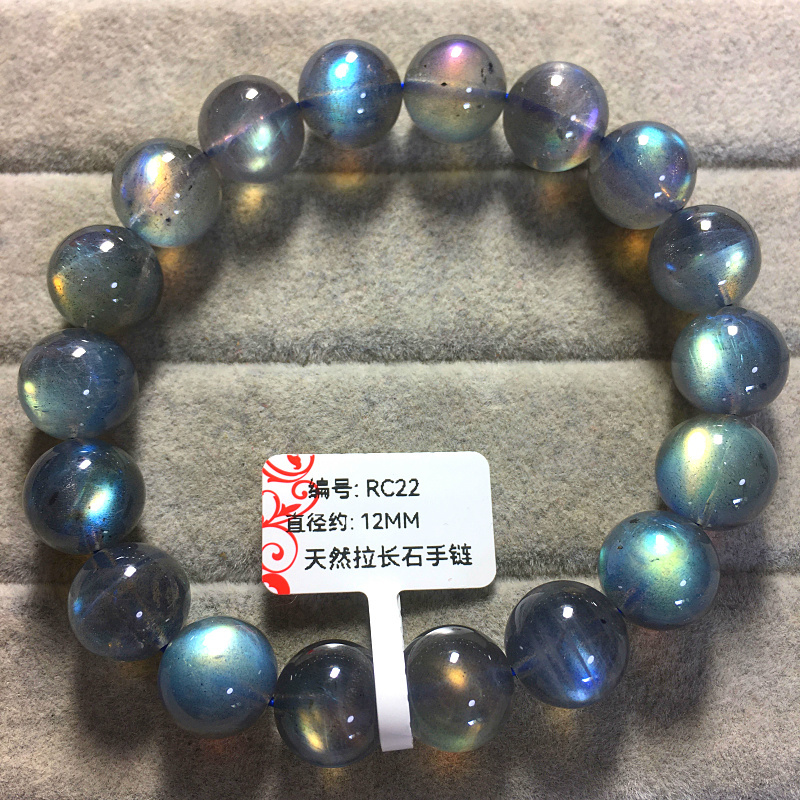 Natural Labradorite Single-Circle Bracelet, Ice-Type Gray Moonstone Bracelet, Blue Light, Full Blue Light, Couple Jewelry Gift Natural Labradorite Single-Circle Bracelet, Ice-Type Gray Moonstone Bracelet, Blue Light, Full Blue Light, Couple Jewelry Gift