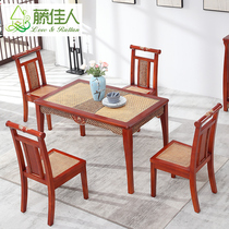Rattan Lady Rattan Dining Table and Chair Combination One Table and Four Chairs Kit New Chinese Rattan Furniture Solid Wood Dining Table and Chair DS