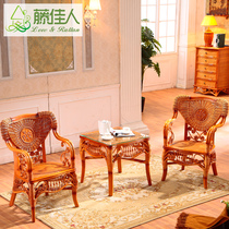 Rattan chair Coffee table Three-piece rattan chair leisure chair balcony chair Solid wood rattan chair three-piece coffee table and chair HT