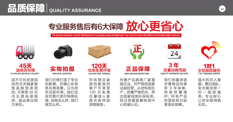 品质保障(藤佳人).jpg