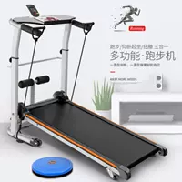 Đi bộ về nhà máy chạy bộ nhỏ mini gấp máy móc thể thao di động di động ngược ngược di động - Máy chạy bộ / thiết bị tập luyện lớn máy chạy bộ đơn năng