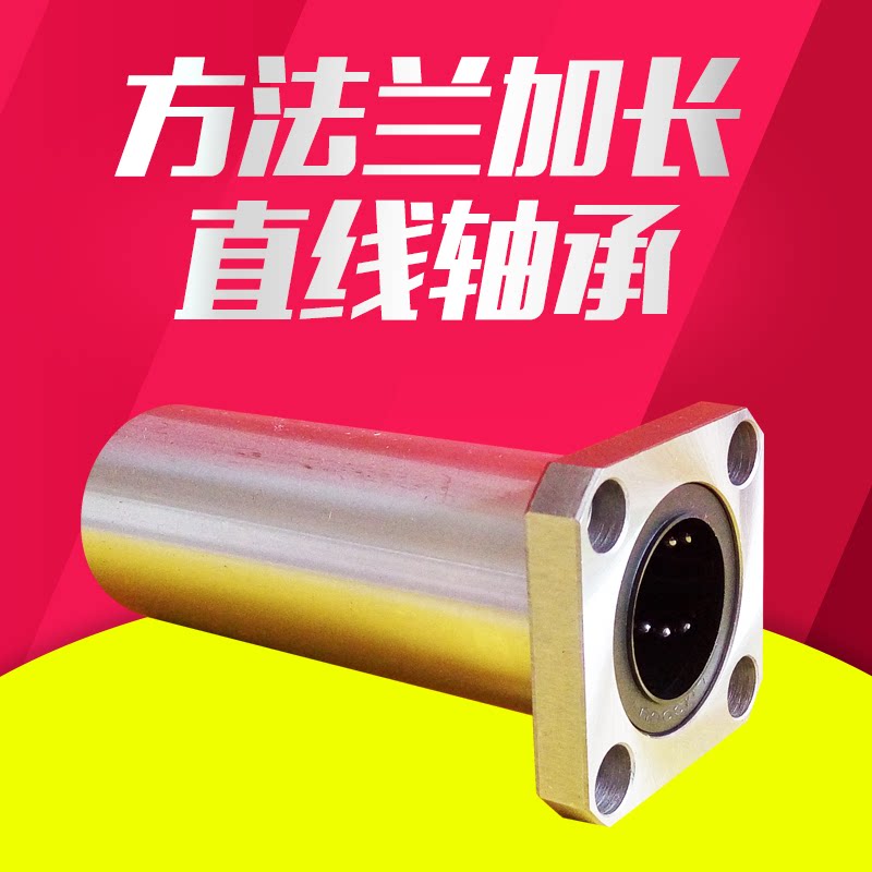 New extended method blue linear plain bearing LMK6 8 10 12 13 16 20 25 30 35 40L