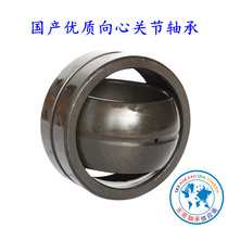 Universal radial spherical eye bearing GE5 6 8 10 12 15 16 17 20 25 30 35 40