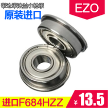 Brand new original imported EZO flange with rib Cup type small bearing F6802 F6905 F684 hzz iron cover