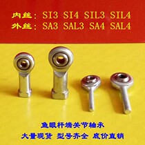 Miniature universal ball Rod fisheye Spherical plain bearing SI3 SIL4 SA3 SAL3 SA4 SIL3 SAL4